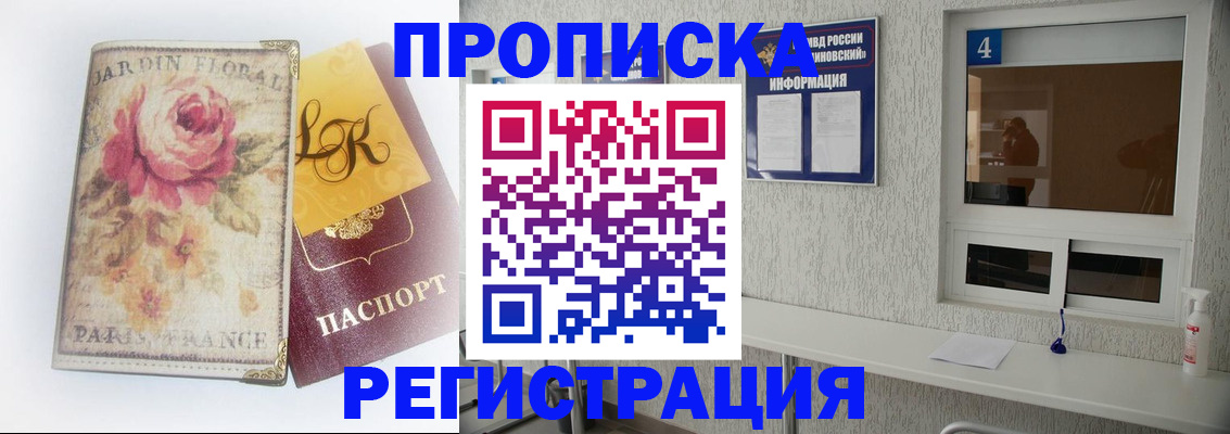 миграционный учет в Гатчине