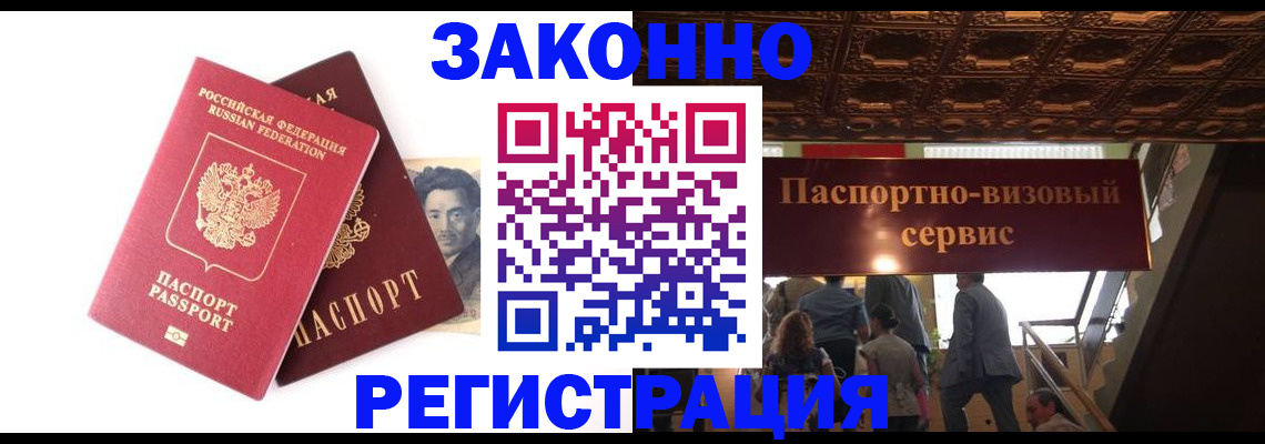 регистрация для дет. сада в Гатчине